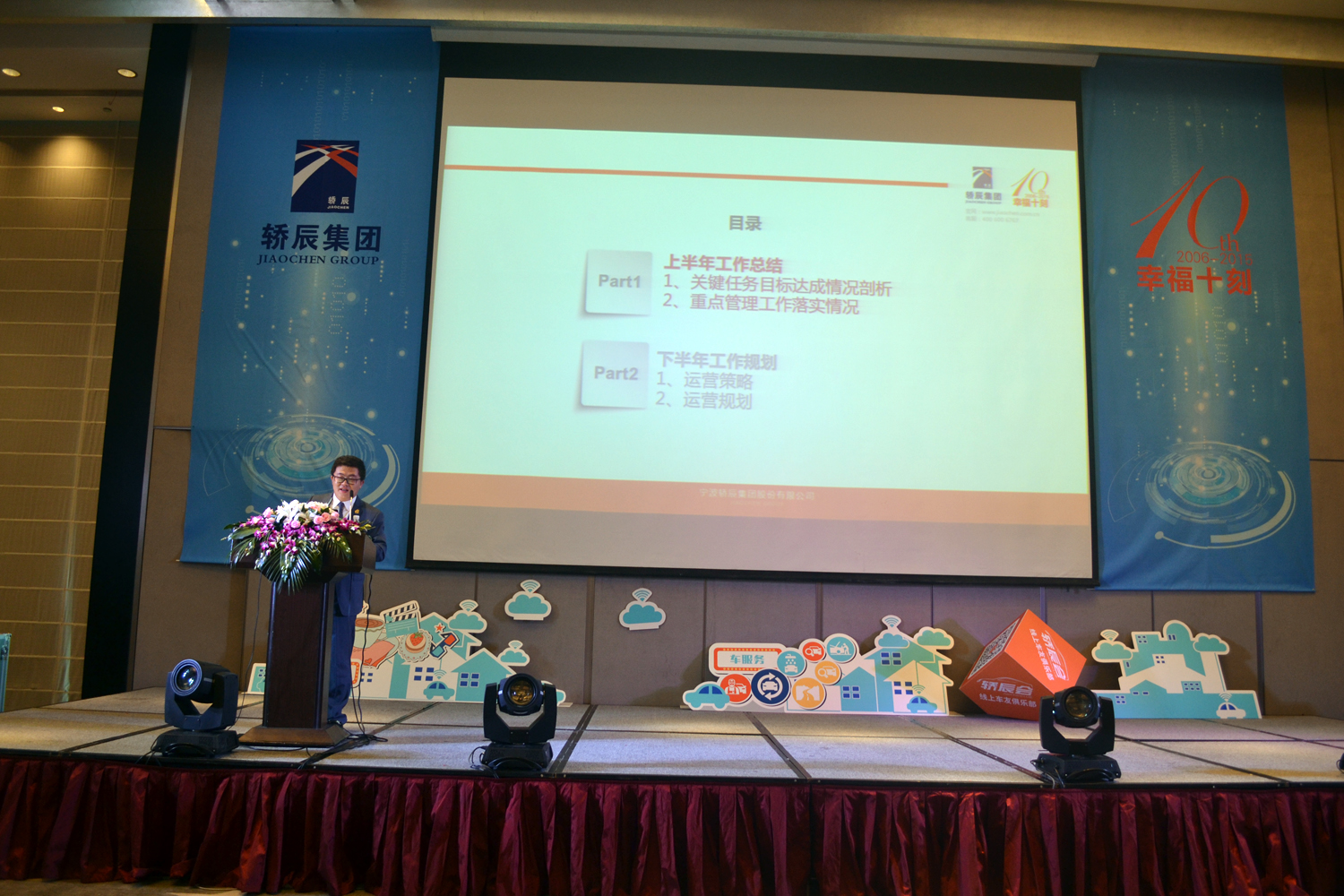 1439168546958711.jpg 3张总.JPG