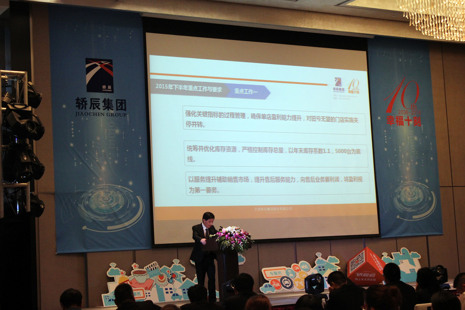 1439168616326841.jpg 4马总.jpg