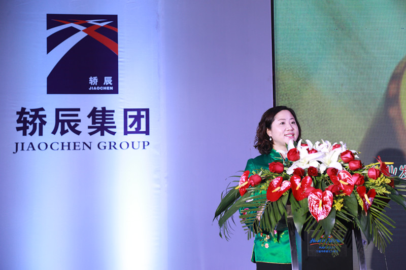 1422090291261841.jpg 董事长汪剑君致祝酒词_副本.jpg