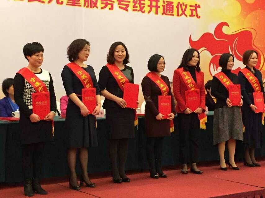 长汪剑君女士,荣获第二届宁波市优秀女企业家荣誉称号,并上台接受表彰
