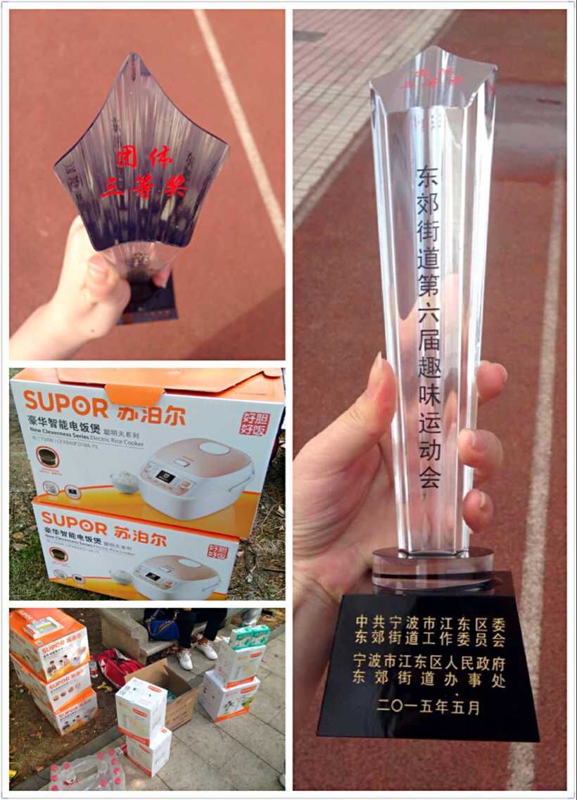 1432274806468171.jpg 比赛4.jpg