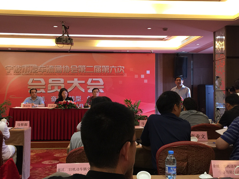 二届六次会议召开2_副本.jpg