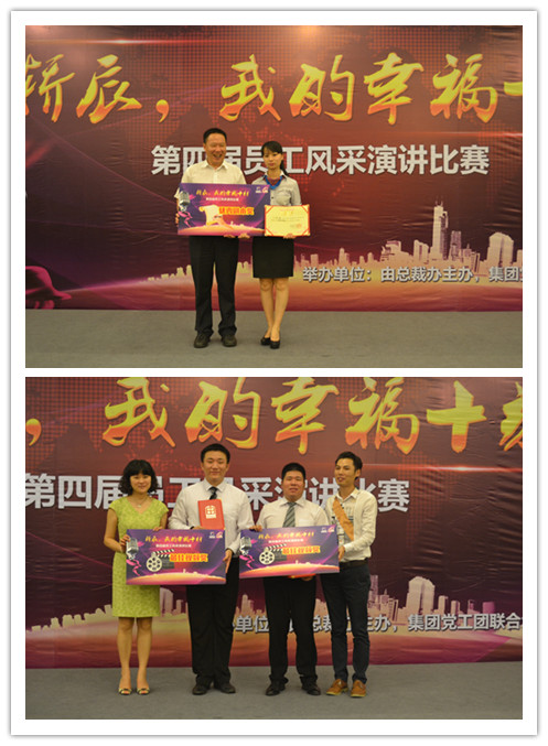 1435567445259792.jpg 单项奖2.jpg