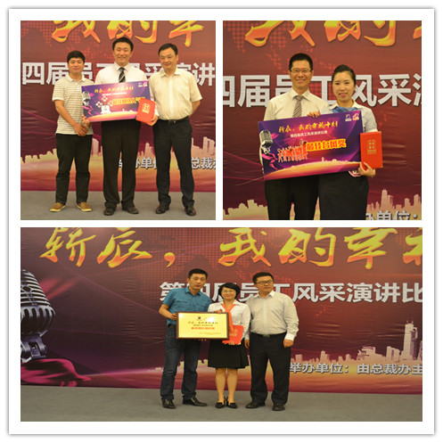 1435567465355555.jpg 单项奖-1.jpg