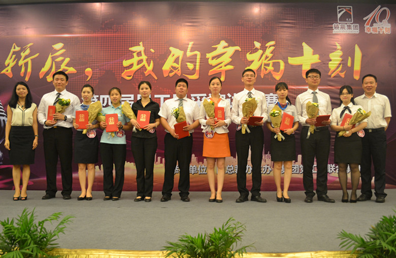 1435568000502672.jpg “十佳演讲者”奖_副本.jpg