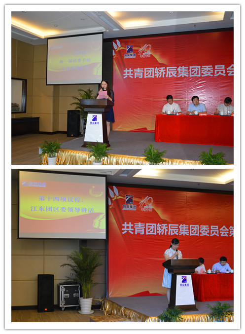 马书记张书记.jpg