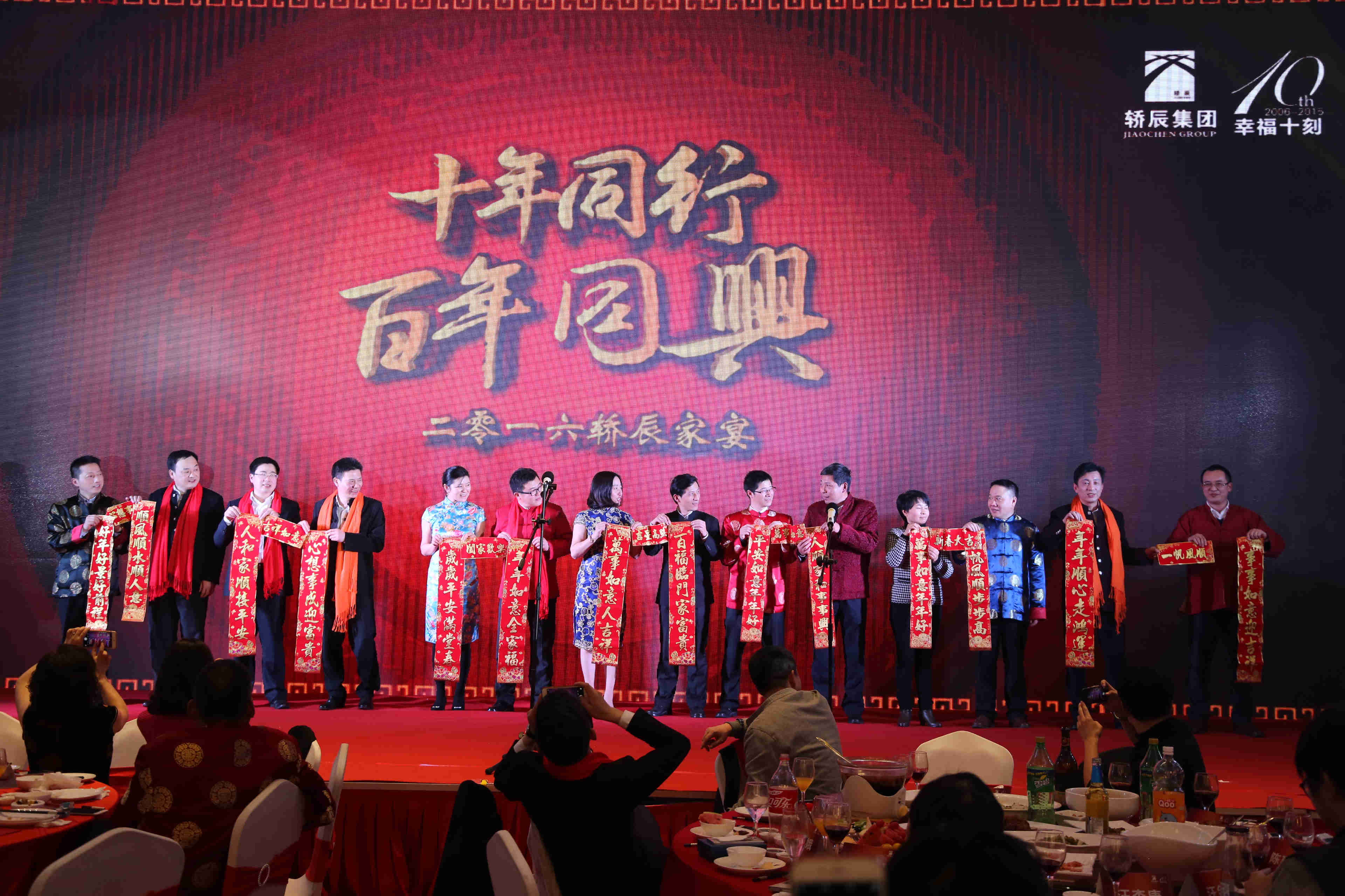 高管送祝福.jpg