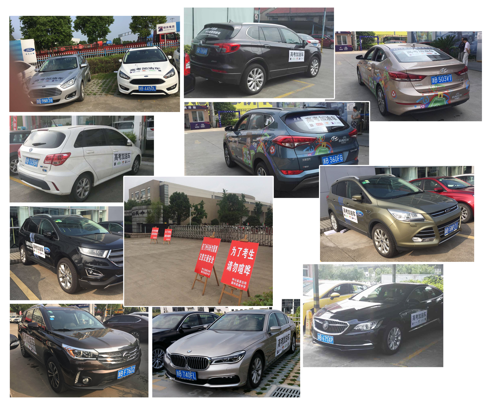1465367339885587.jpg 集合.jpg