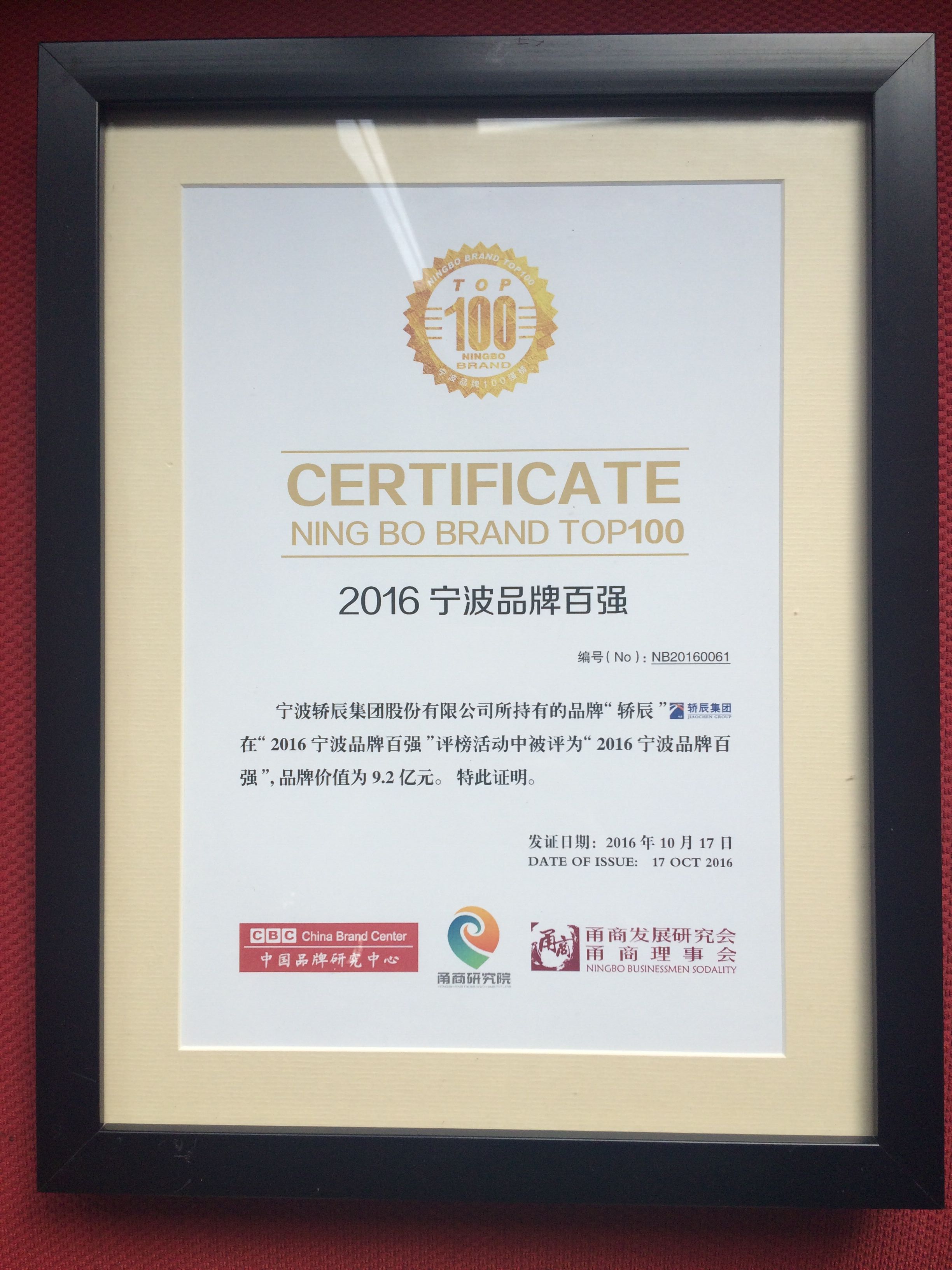 1477357129615644.jpg QQ图片20161024154506.jpg