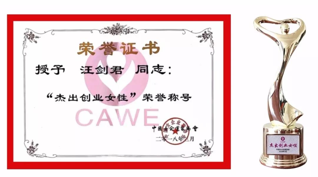 1530508909806379.jpg 微信图片_20180517134702.jpg