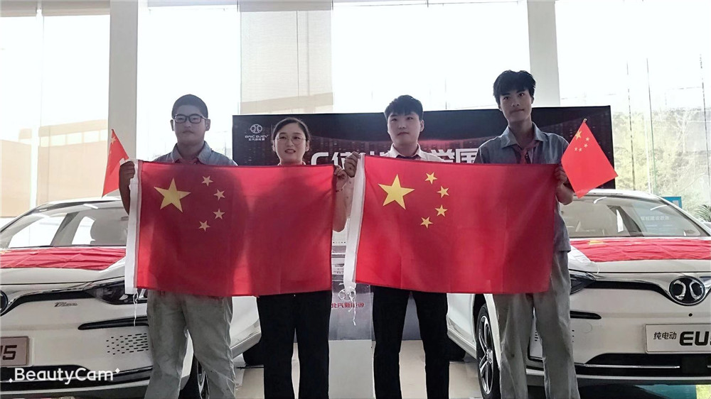 1583218584748154.jpg 格瑞新能源-4人照1.jpg