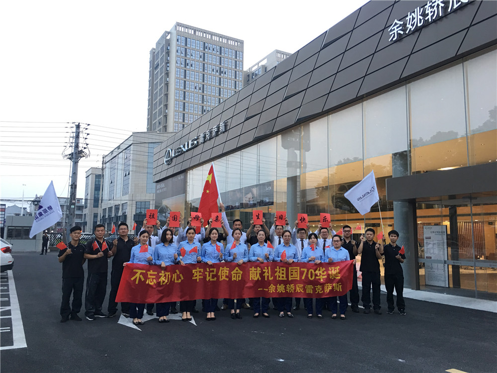 1583218706599535.jpg 余姚雷萨5.jpg