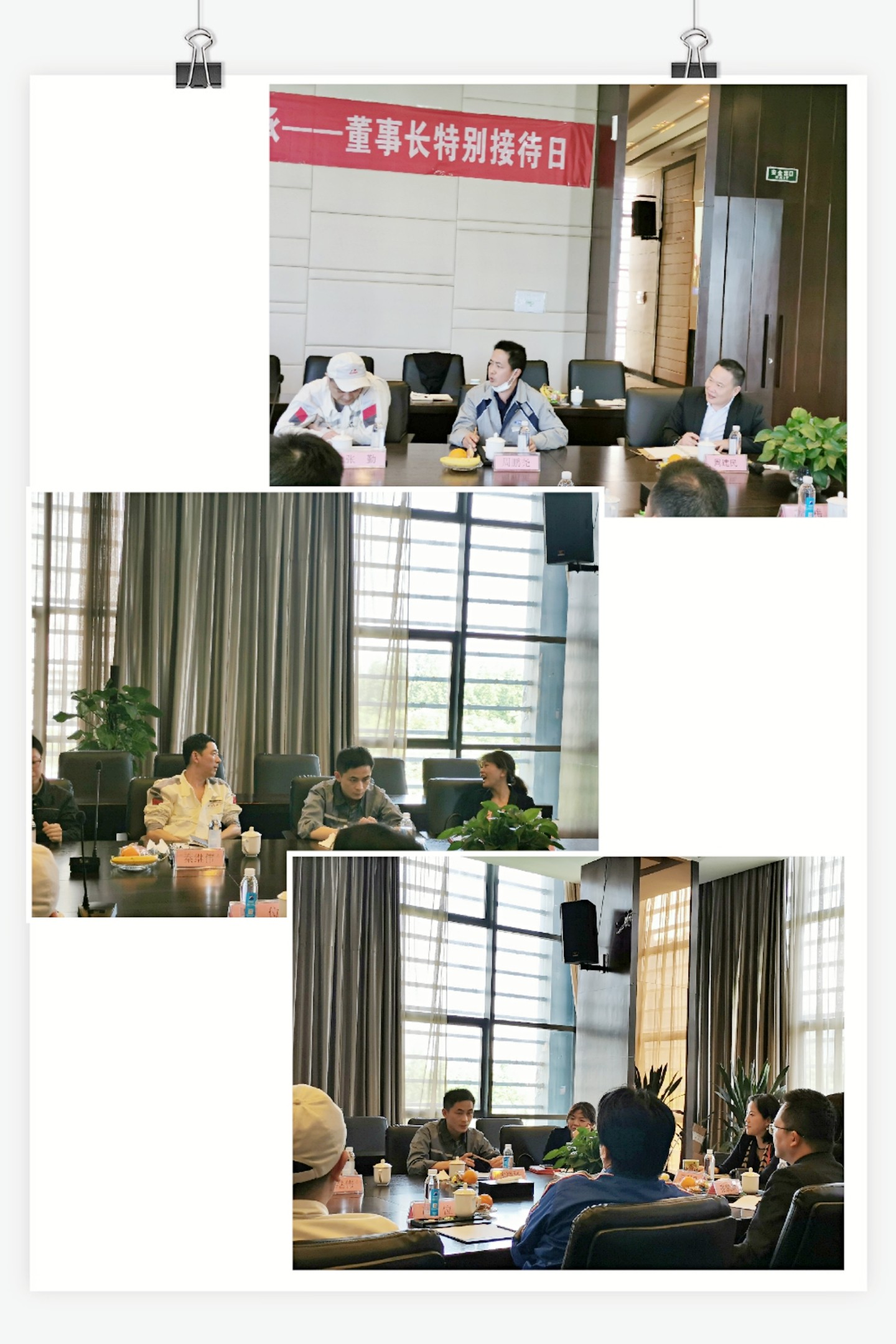 工匠三人拼图(1).jpg