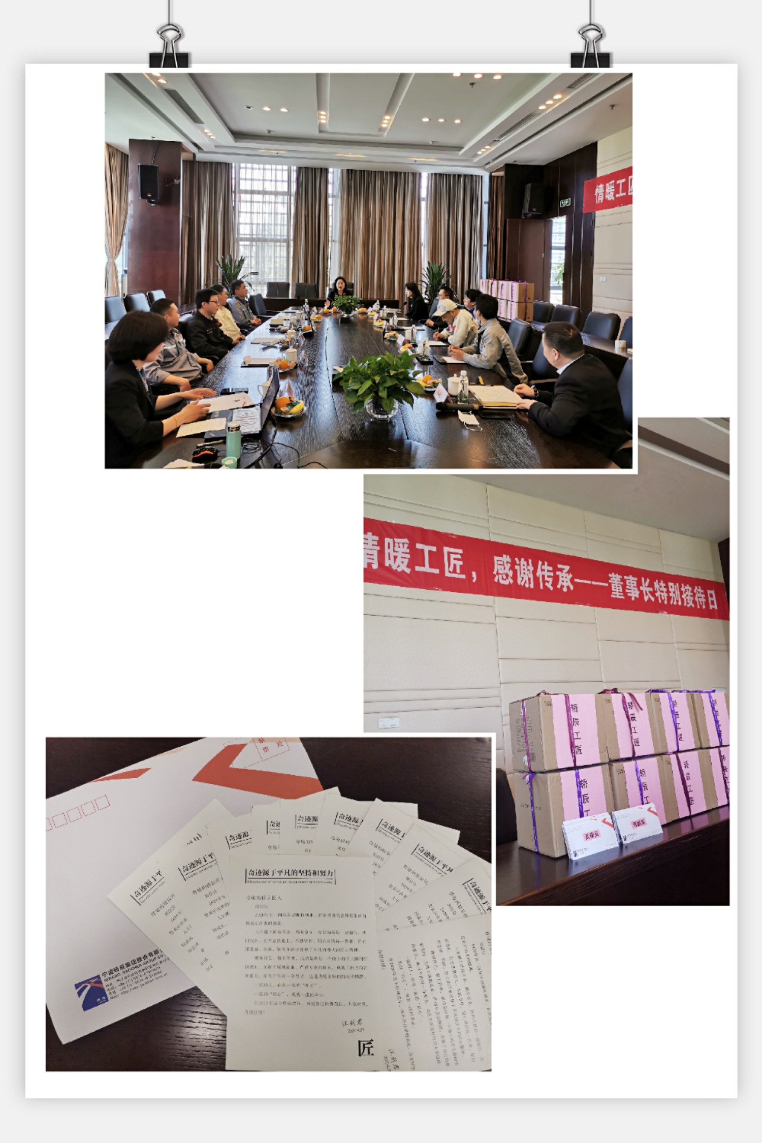 礼物拼图(1).jpg